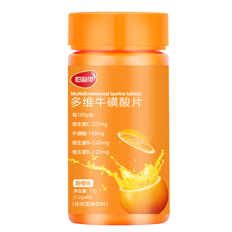 恒碧康多维牛磺维生素b c维生素片 恒碧康维生素/复合维生素