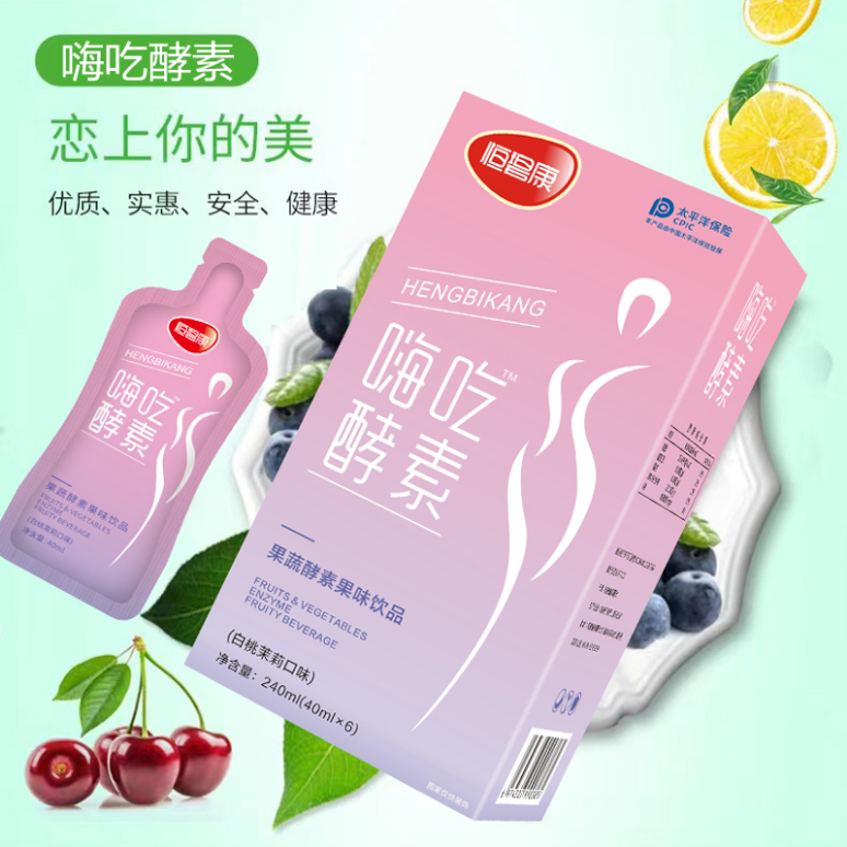 恒碧康嗨吃酵素饮品果蔬孝素水果 恒碧康酵素