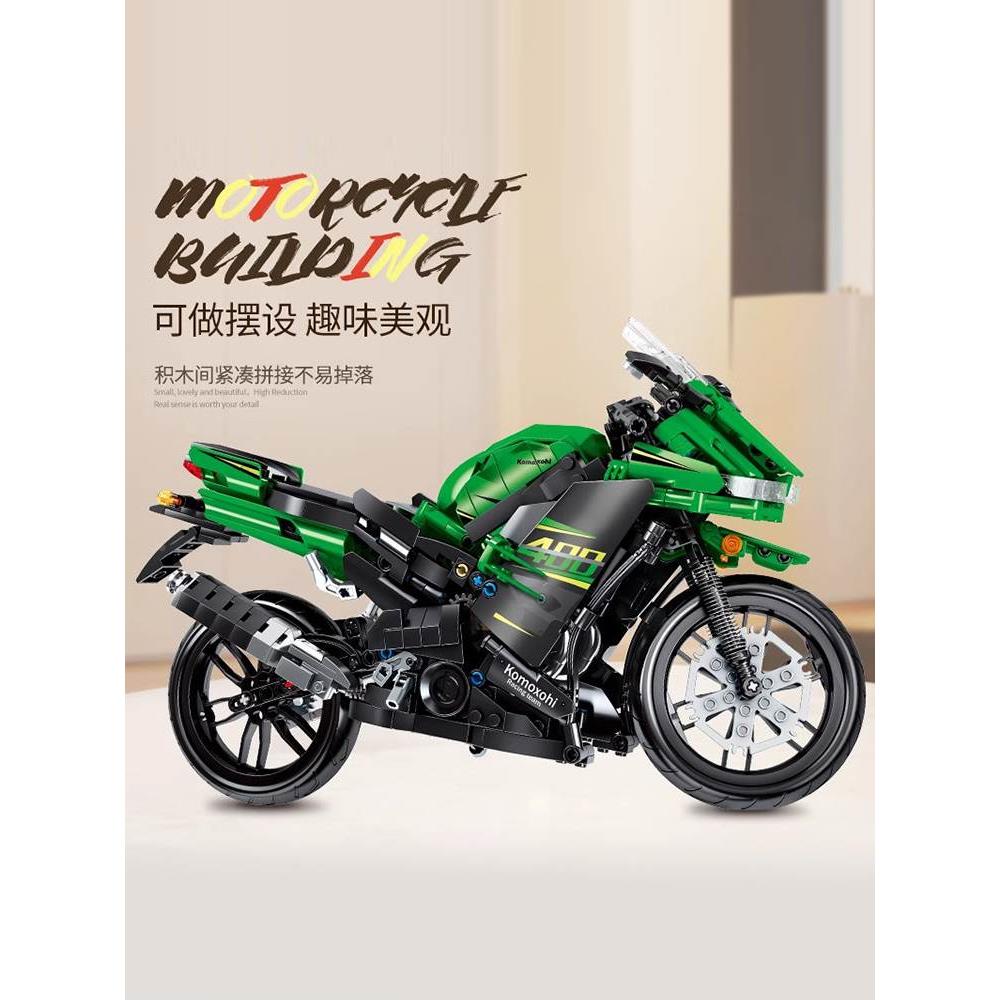 宝摩托车马机械组m1000rr42130男孩子成人高难度拼装中国积木玩具 - 图0