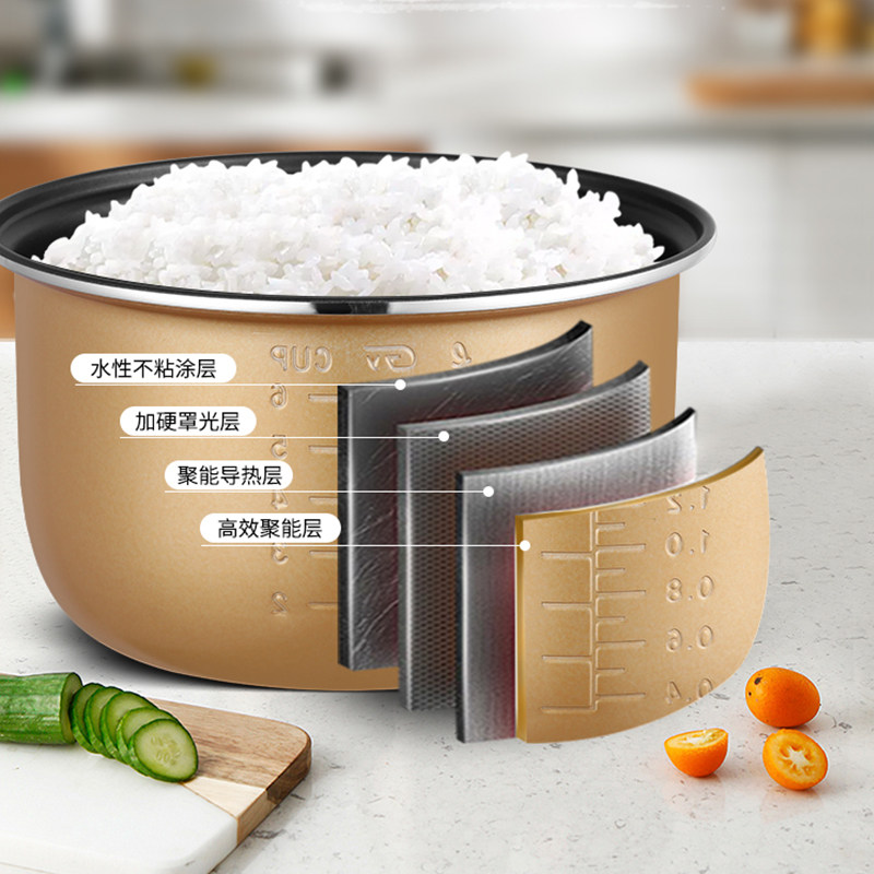 美菱多功能家用蒸煮加厚2l一电饭锅 帝途电饭煲