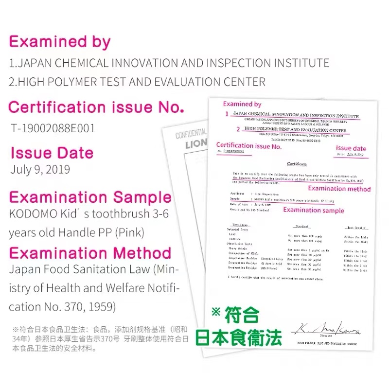 日本进口小狮王儿童牙刷护龈6-12岁儿童牙刷软毛细毛牙膏便携套装-图2