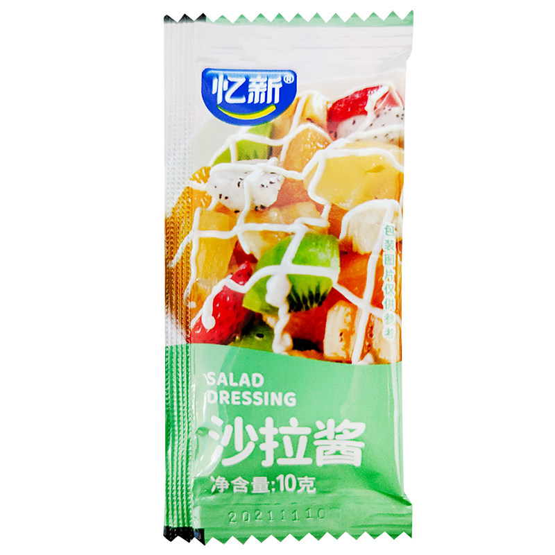 忆新沙拉酱10g*300小包水果蔬菜沙拉酱商用香甜味寿司炸鸡外卖送,淘宝优惠券,粉丝福利购,淘宝优惠卷