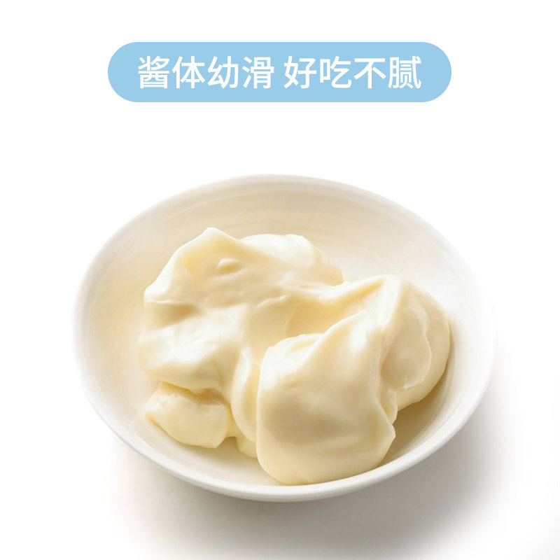 忆新沙拉酱10g*300小包水果蔬菜沙拉酱商用香甜味寿司炸鸡外卖送,淘宝优惠券,粉丝福利购,淘宝优惠卷