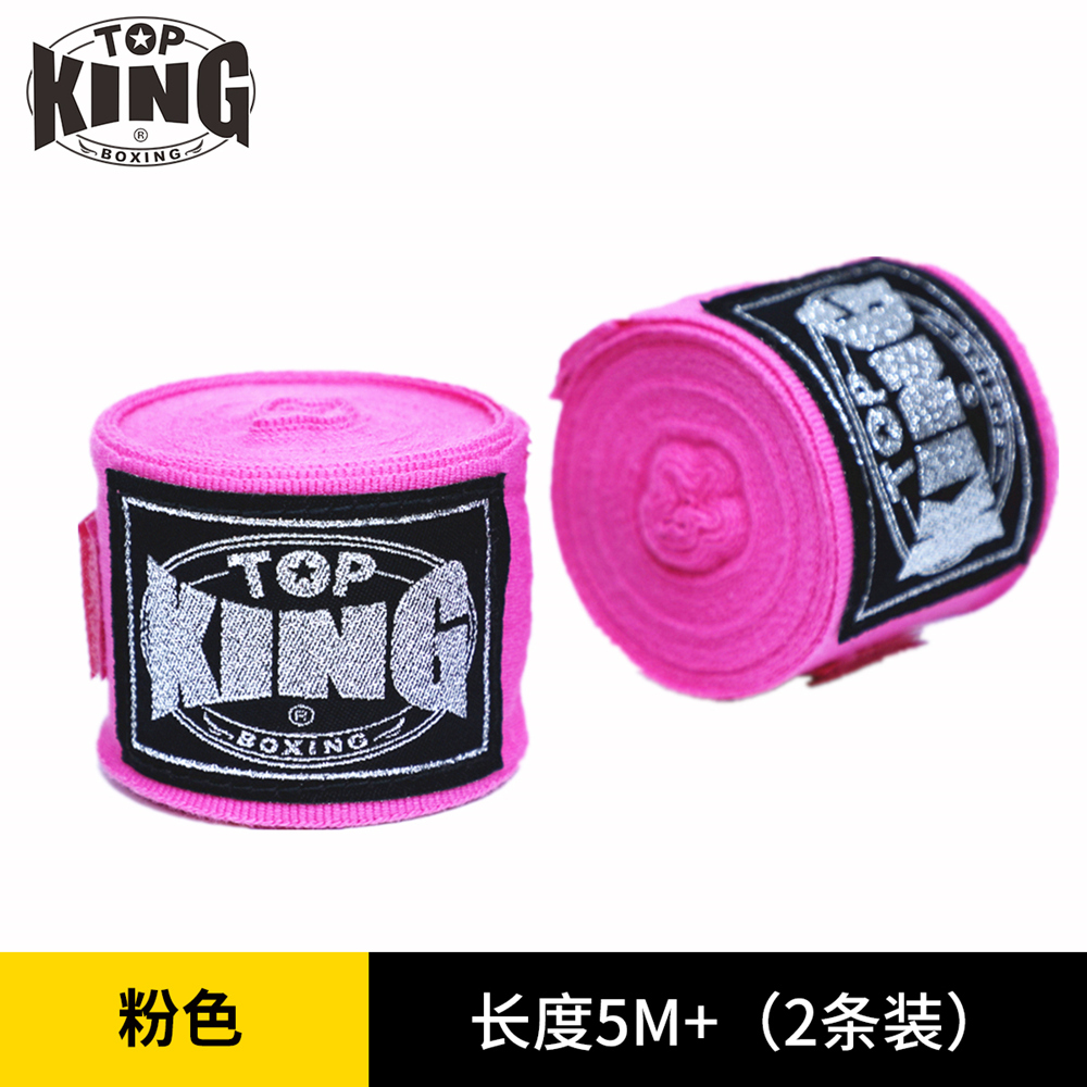 TOPKING拳击绷带运动top king散打缠手带散打训练弹力健身绑带5米 - 图3