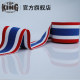 Thai Sanda hand guard training strap boxing bandage