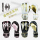 DOKUBUTSU Shock Absorbing Protective Gloves