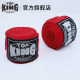 Boxing bandage straps Muay Thai Sanda hand guards cloth gloves