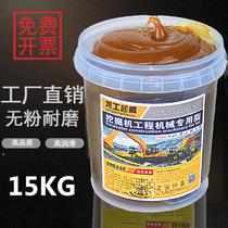 Butter greases 15 kg abrasion resistant high temperature resistant with suction cup 3#2#00号半流体工程机械锂基脂