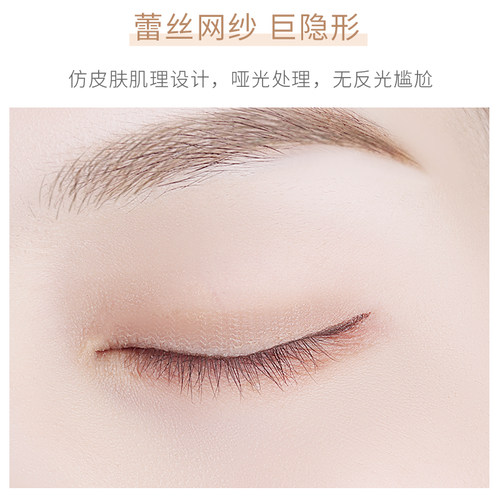 网纱蕾丝遇水即粘双眼皮贴无痕自然隐形男女士肿眼泡专用美目神器 - 图2