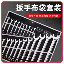 German import opening Plum Wrench Tool Suit Plum double-use plate Hand full set of steam repair Stay Plate hardware Large