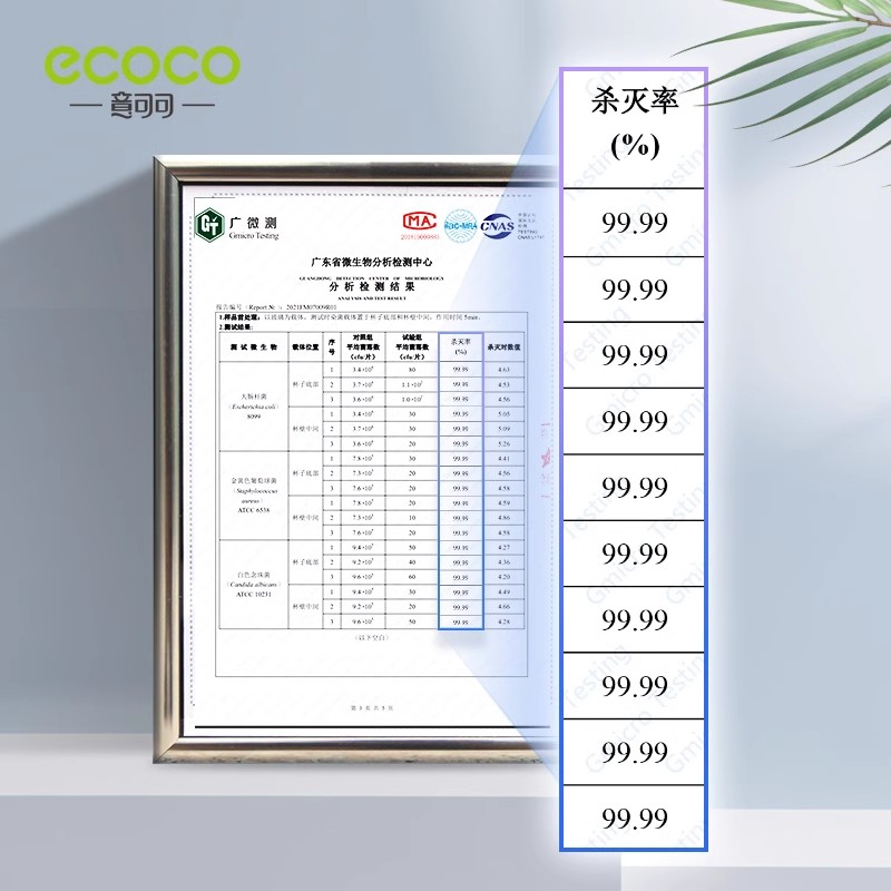 ecoco消毒牙刷置物架杀菌牙刷架壁挂消毒器卫生间牙杯牙膏牙具架