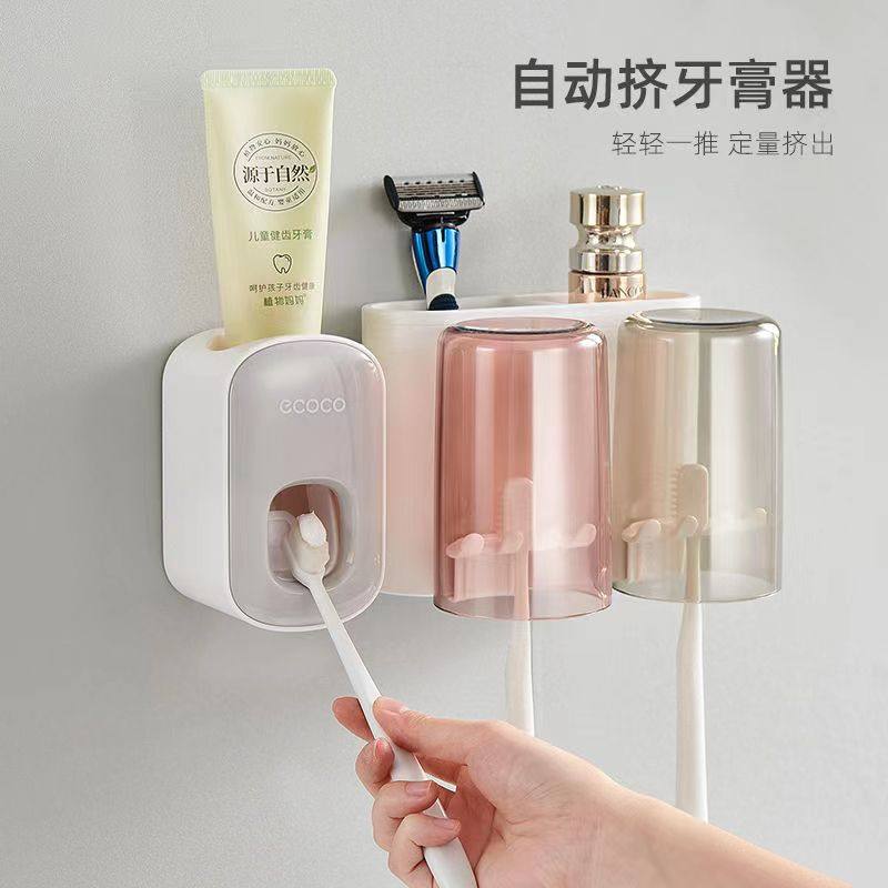 意可可牙刷置物架免打孔壁挂式家庭电动牙膏牙杯架子卫生间漱口杯,淘宝优惠券,粉丝福利购,淘宝优惠卷