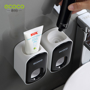 ecoco/意可可全自动挤牙膏器壁挂式免打孔牙刷置物架挤压器牙刷杯