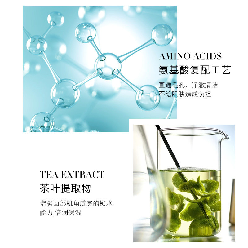 氨基酸保湿泡泡按摩洁面慕斯洗面奶 仕欧泉面部磨砂/去角质