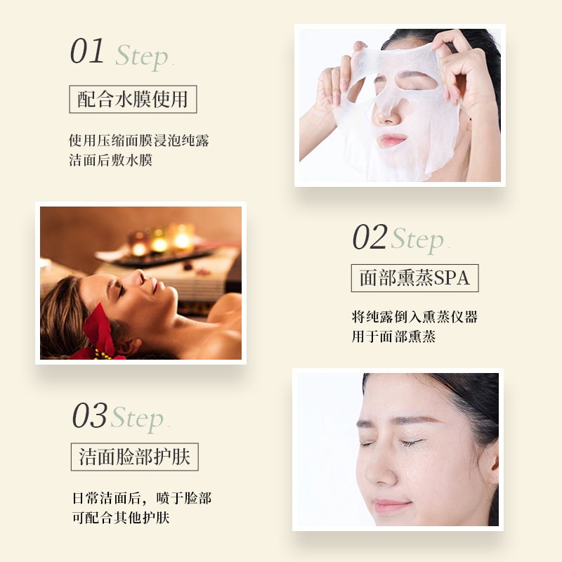 蓝特莉洋甘菊纯露修护敏感肌花水 蓝特莉纯露/花水