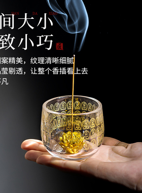 古石尊玻璃檀香香炉茶道用品