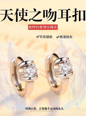 纯18k白金耳环莫桑石耳钉简约女