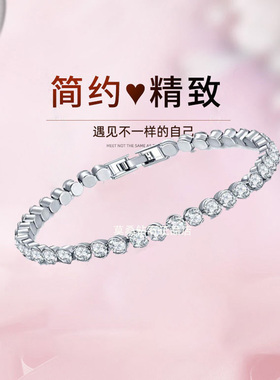 18k莫桑白金高档甜美风钻石手链