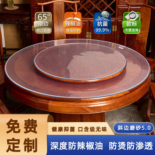 圆桌桌布防水防油防烫免洗软玻璃圆形桌面家用透明台布PVC餐桌垫 - 图2