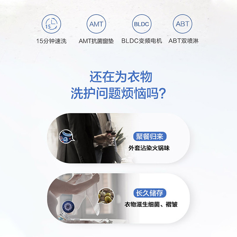 海尔滚筒10公斤带烘干全自动洗衣机 海尔海运顺洗衣机