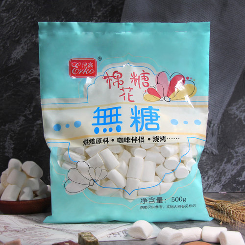 伊高无糖棉花糖烘焙雪花酥做牛轧糖奶糕奶枣专用烘焙原材料500g - 图0