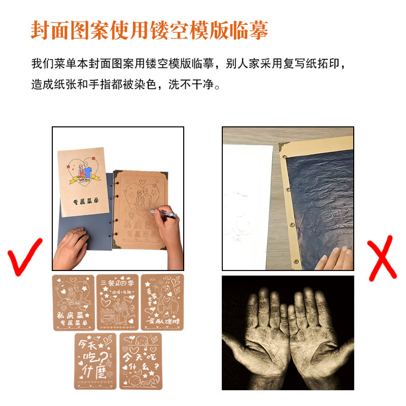 菜谱手帐本菜单本diy家庭家常菜食物美食贴纸自制菜单设计制作,淘宝优惠券,粉丝福利购,淘宝优惠卷