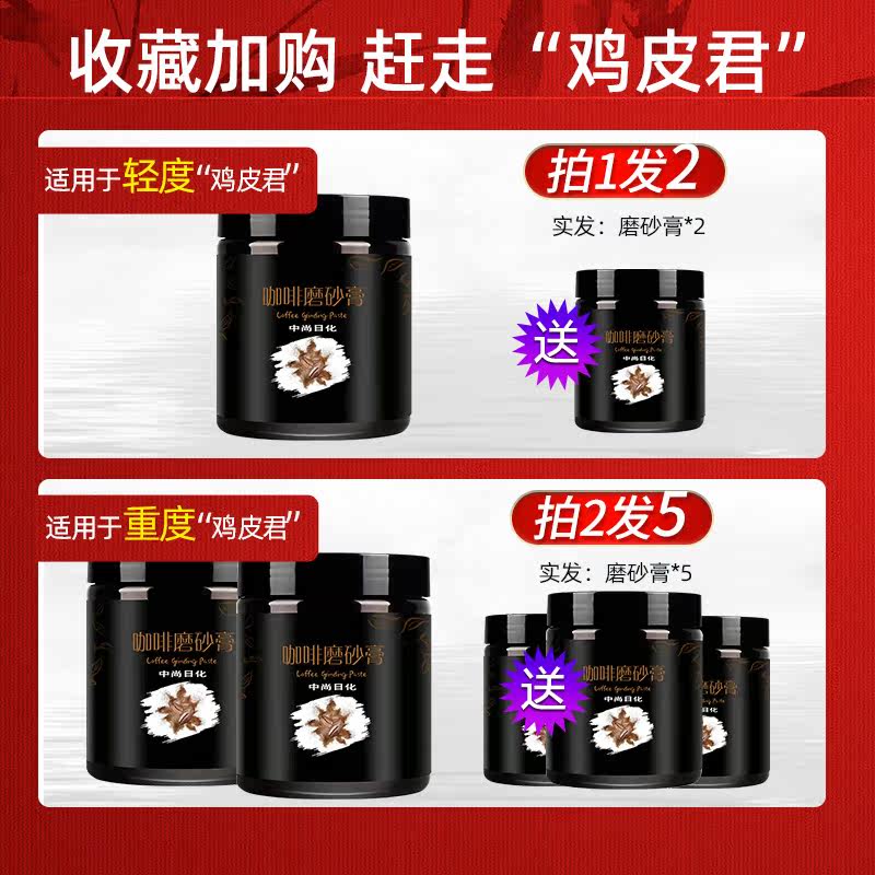 搓泥宝去角质全身美白搓澡泥女膏 昭亮家居搓泥浴宝