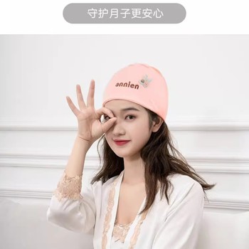 Confinement hat 4 ພຶດສະພາ postpartum spring and autumn pure cotton maternity hat maternity hat breathable summer thin headscarf headband windproof