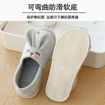 ເກີບ confinement summer ພາກບາງ ເດືອນພຶດສະພາ 6 soft bottom bag heel maternity shoes non-slip maternity shoes breathable slippers postpartum spring and autumn