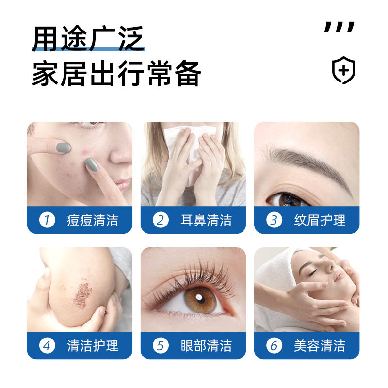 生理性盐水湿巾一次性独立包装灭菌级不刺激无菌清洁敷脸湿敷家用,淘宝优惠券,粉丝福利购,淘宝优惠卷