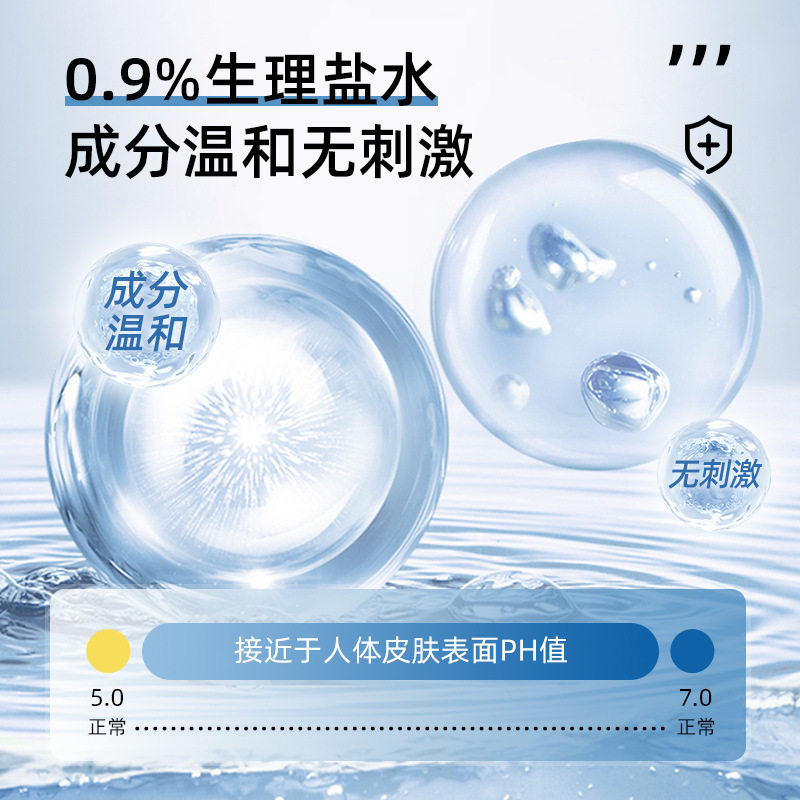 生理性盐水湿巾一次性独立包装灭菌级不刺激无菌清洁敷脸湿敷家用,淘宝优惠券,粉丝福利购,淘宝优惠卷