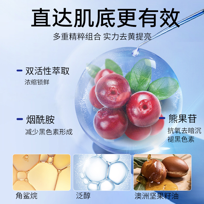  安信达达医疗器械面部健康