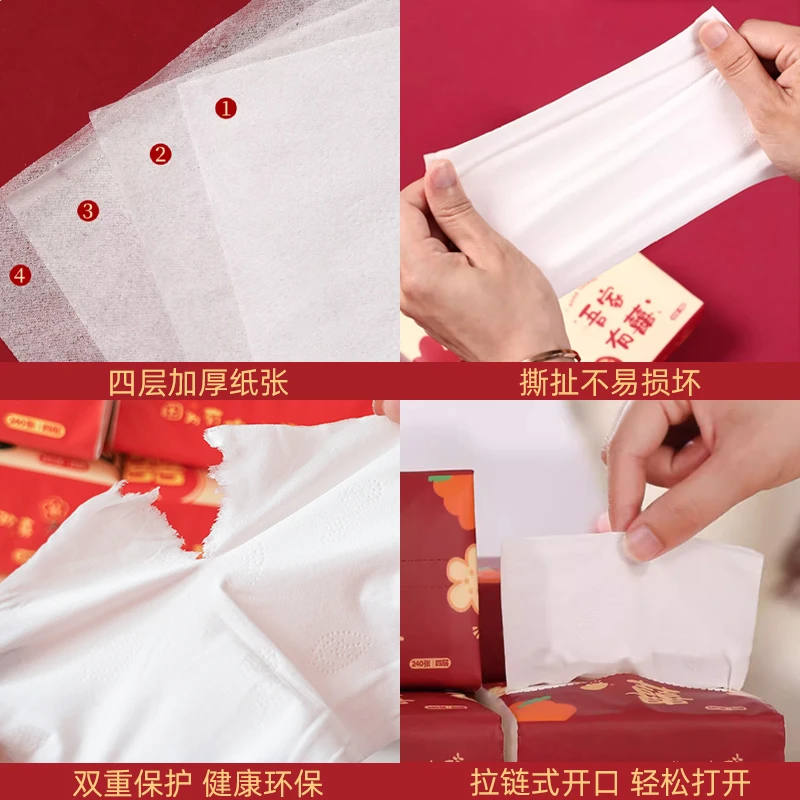 乔迁搬家仪式抽纸饭店酒店餐巾纸商用擦手纸婚宴红色纸巾卫生纸,淘宝优惠券,粉丝福利购,淘宝优惠卷