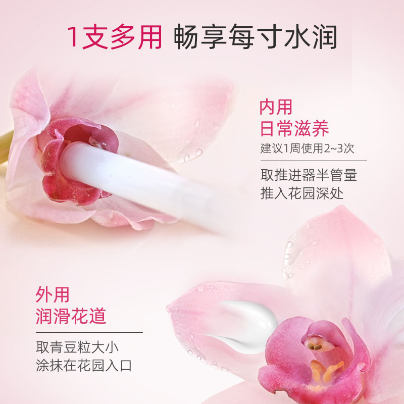 Vagisan蕙兰德国保湿霜女性护理日常产后私密干涩保养滋润修护10g
