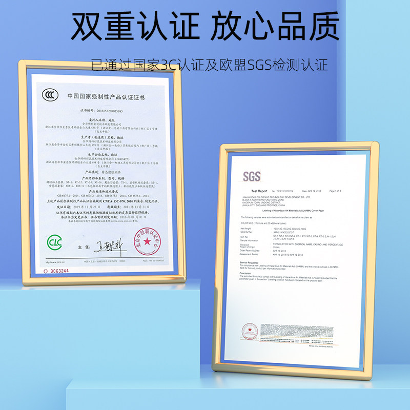 24色超轻粘土无毒幼儿园diy橡皮泥 继荣母婴粘土/超轻粘土