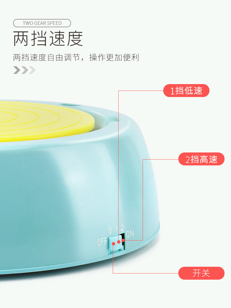 免烧电动陶艺机小学生手工制作粘土 美绢母婴软陶泥