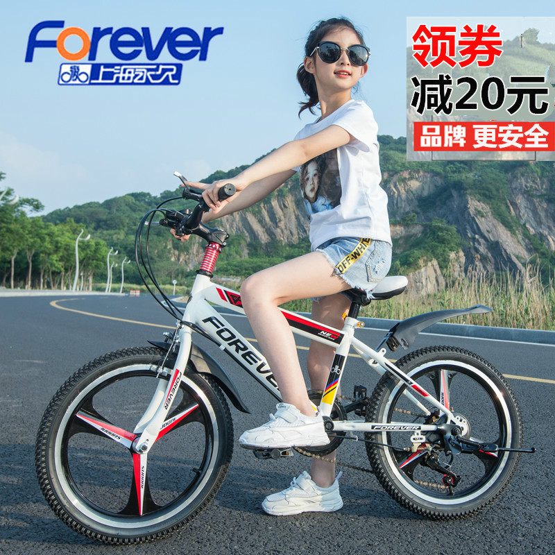 儿童中大童女孩公主7-8-10岁自行车 美绢母婴自行车