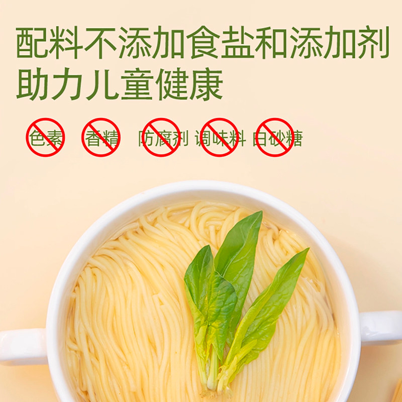 陈克明儿童面条早餐面蝴蝶果蔬菜钙铁锌杂粮面条辅食用营养龙须面,淘宝优惠券,粉丝福利购,淘宝优惠卷