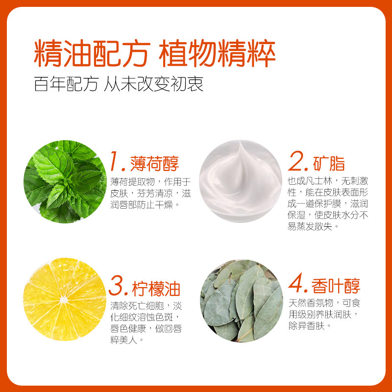 suavina保湿滋润去死皮唇部润唇膏 dermosuavina1880润唇膏