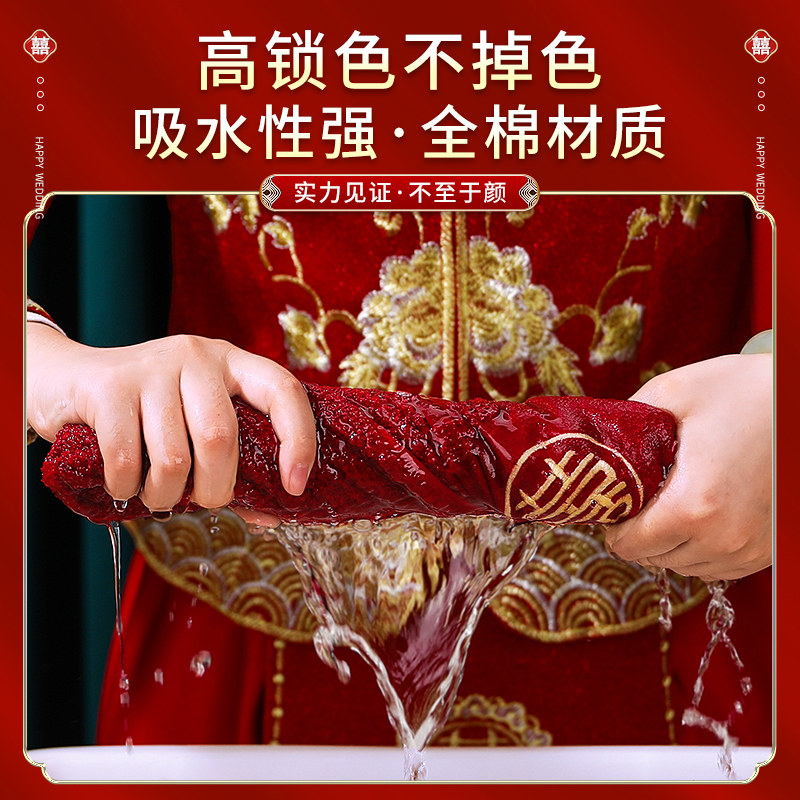 结婚用品大全陪嫁套装情侣喜字毛巾礼盒一对婚礼女方洗漱红牙刷杯,淘宝优惠券,粉丝福利购,淘宝优惠卷