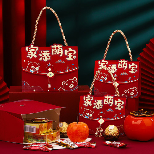 宝宝满月礼盒空盒子伴手礼包装盒百天周岁生日回礼喜蛋袋喜糖盒 - 图1