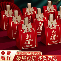 Joe Accommodate Delight Mobile Joy Sugar Box New 2023 Moving New Residence Candy Gift Box Empty Box Delight Box