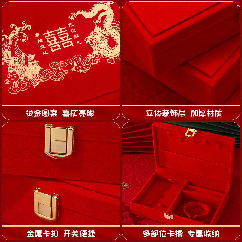 订婚三金首饰盒男方金器五金盒聘金彩礼钱盒子结婚礼金箱用品大全,淘宝优惠券,粉丝福利购,淘宝优惠卷