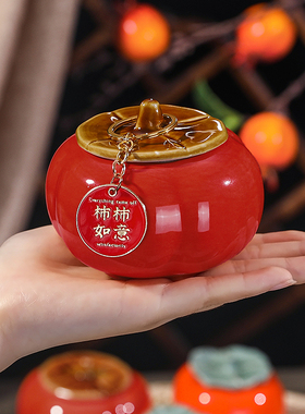 柿柿如意装饰摆件乔迁之喜礼物