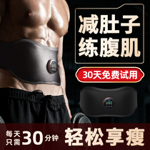 Black Tech Sloth Bodybuilding Slim Fit Macchia Line Weight Loss Theorizer Minus Belly Fat Belly Fat Reduction Home Shaping Belt