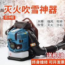 Back Negative Petrol Blower High Power Greenhouse Blow Snow Machine Wind Extinguishing road petrol blow off leaves