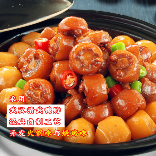 正宗湖北恩施小土豆熟食高山迷你烧烤香辣味小土豆卤味素食小零食 - 图1