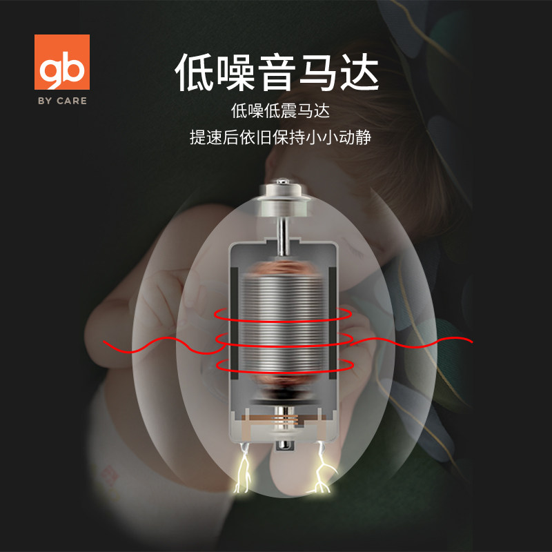  好孩子电器宝宝理发器