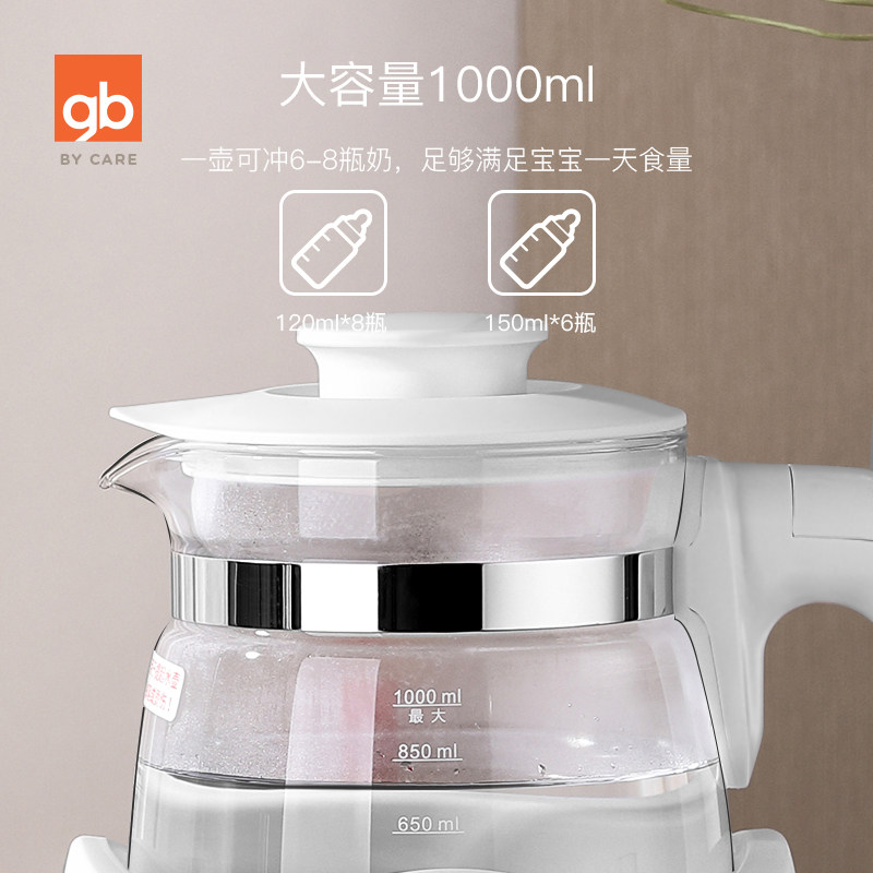 gb好孩子自动恒温冲奶粉智能调奶器 好孩子电器调奶器
