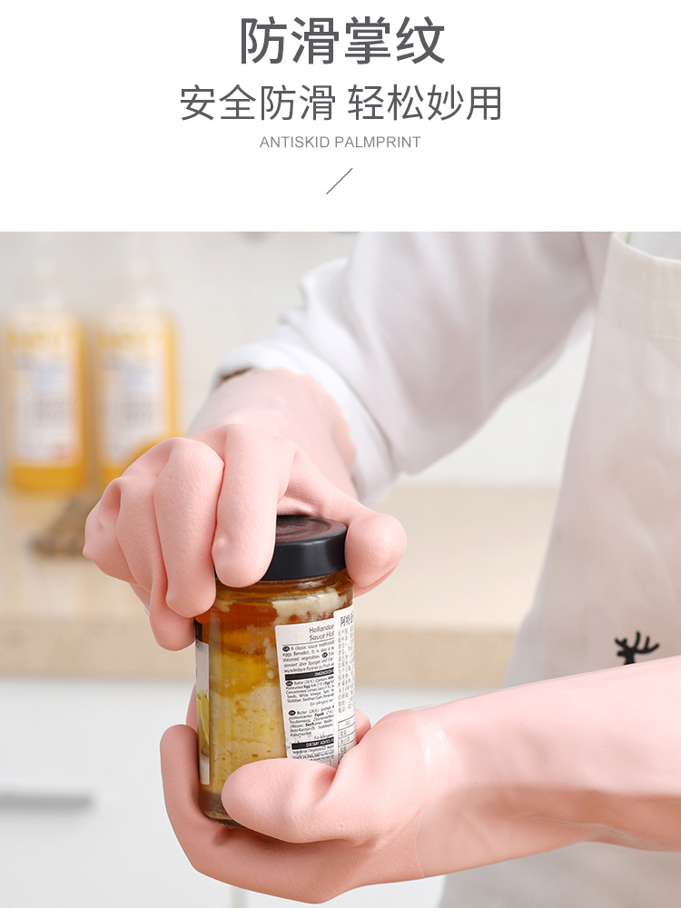 加绒加厚洗衣衣服厨房家用橡胶手套 斯普诺家务手套